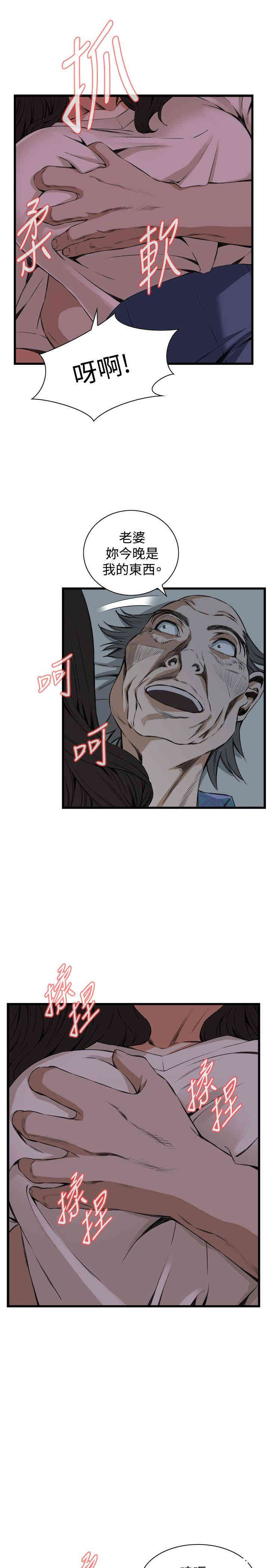 偷窥(无删减)