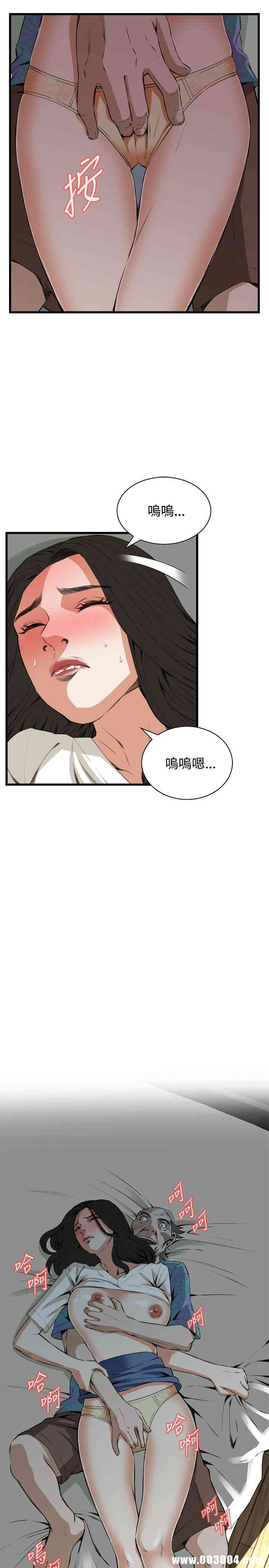 偷窥(无删减)