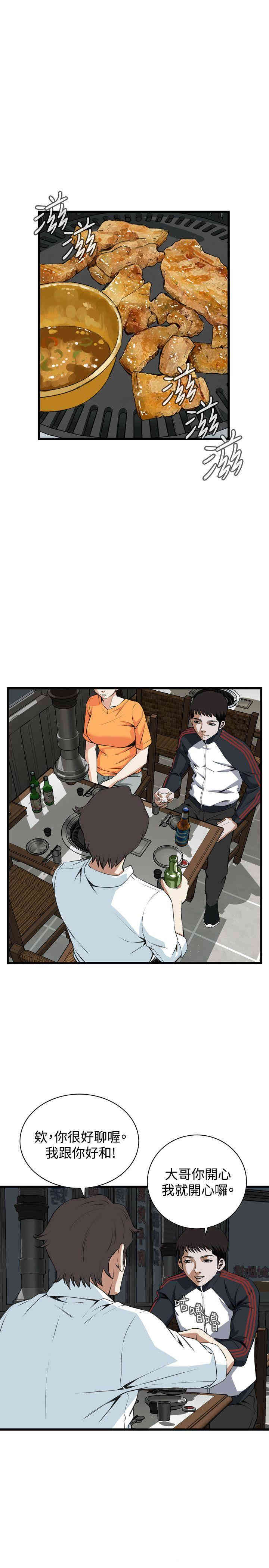 偷窥(无删减)