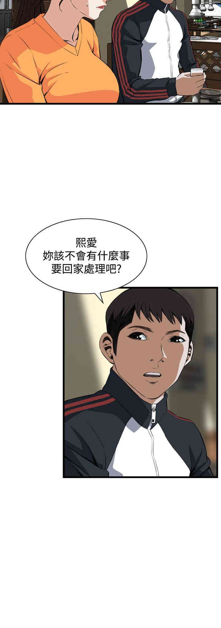 偷窥(无删减)