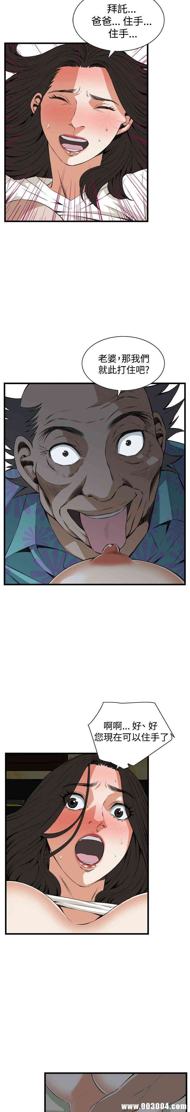 偷窥(无删减)