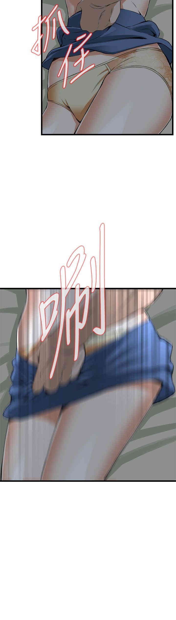 偷窥(无删减)