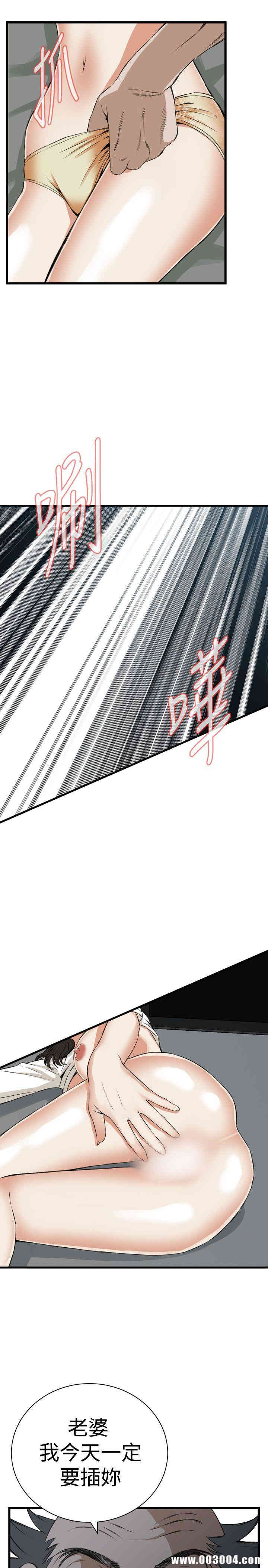 偷窥(无删减)