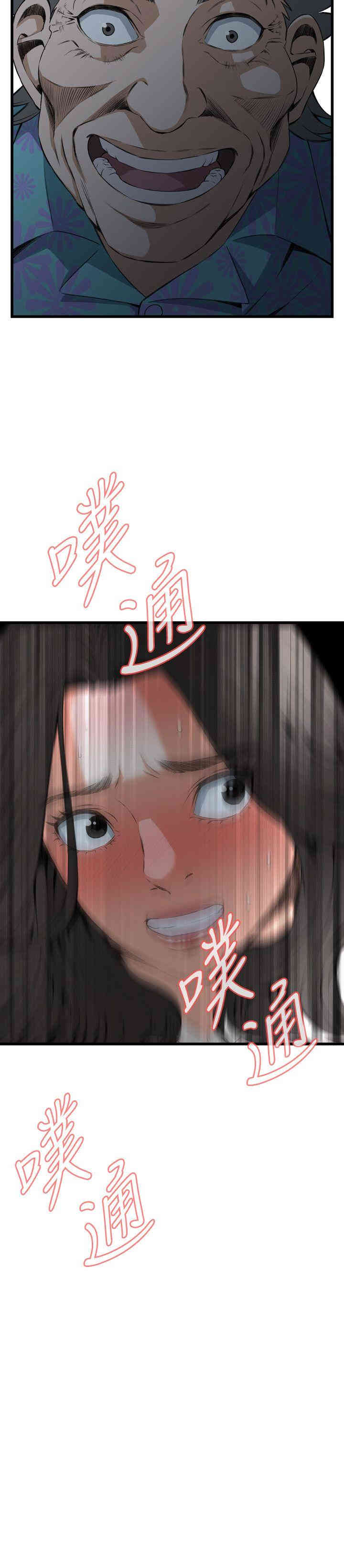 偷窥(无删减)