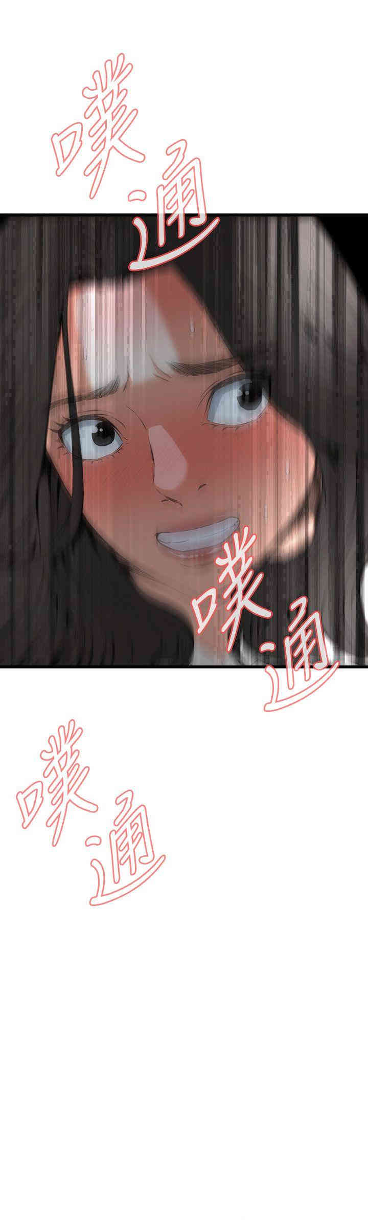 偷窥(无删减)