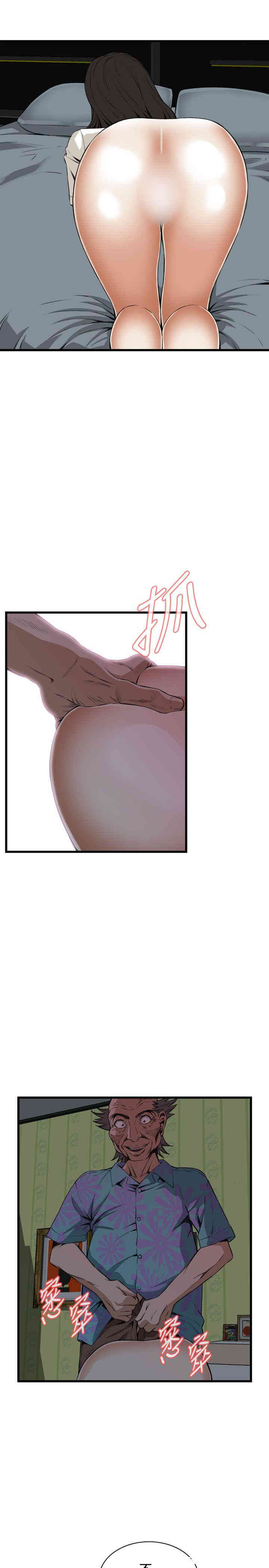 偷窥(无删减)