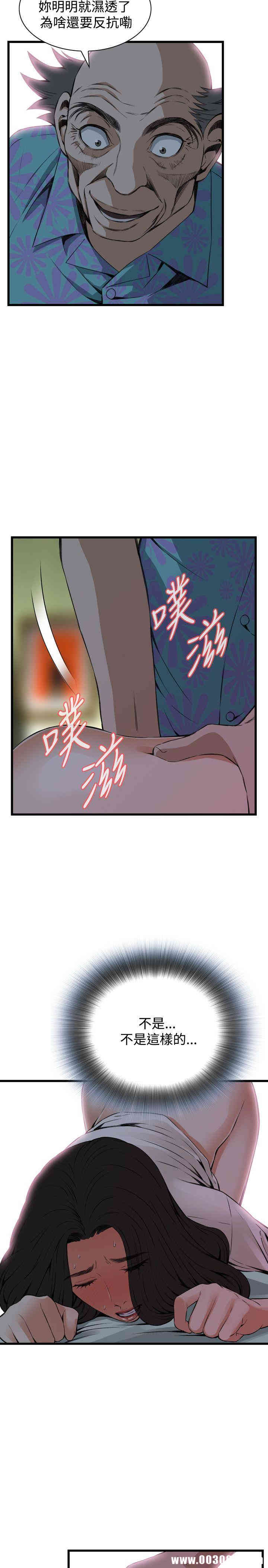 偷窥(无删减)