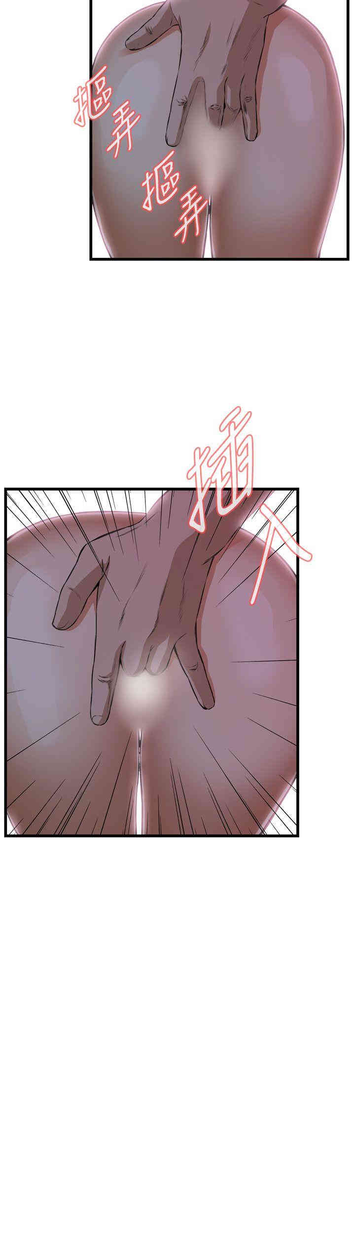 偷窥(无删减)