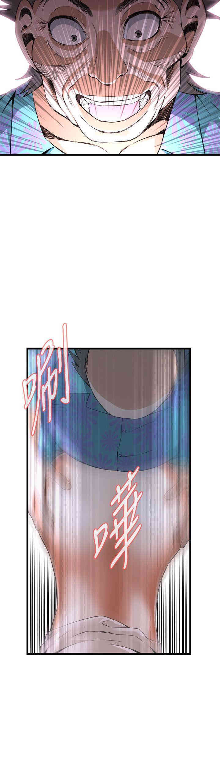 偷窥(无删减)