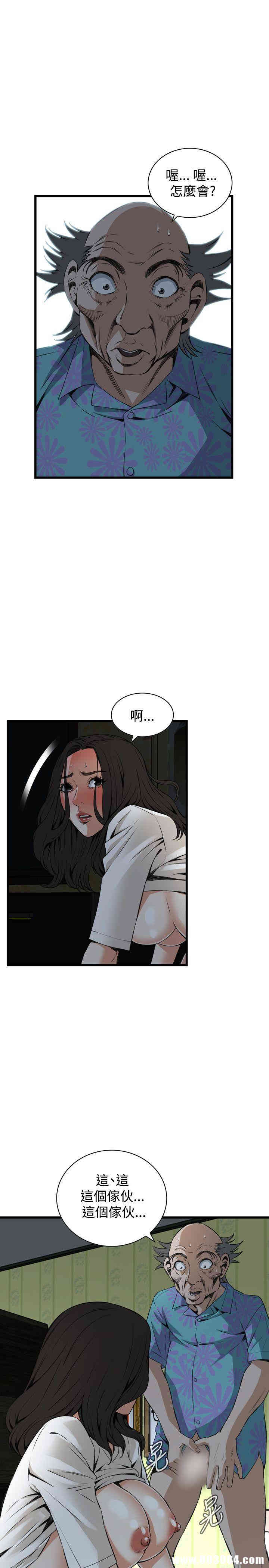 偷窥(无删减)