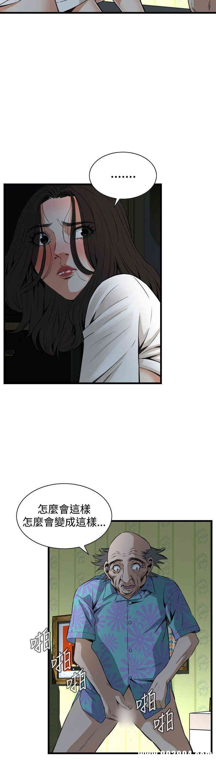 偷窥(无删减)