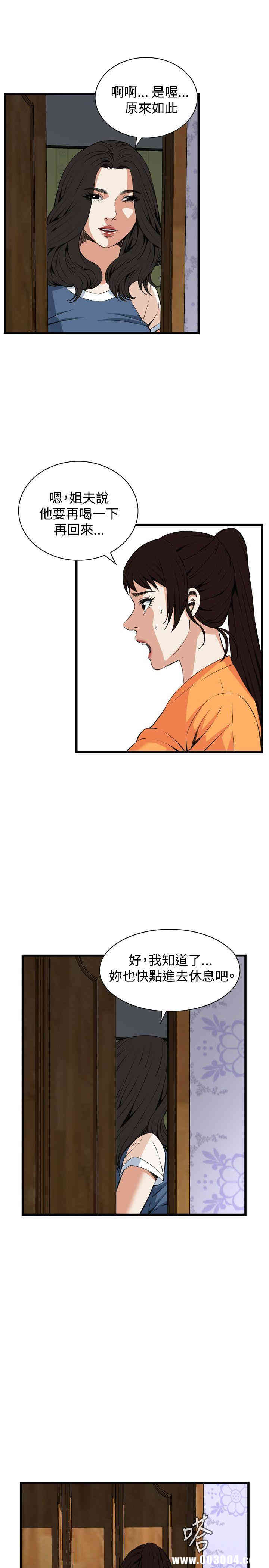 偷窥(无删减)