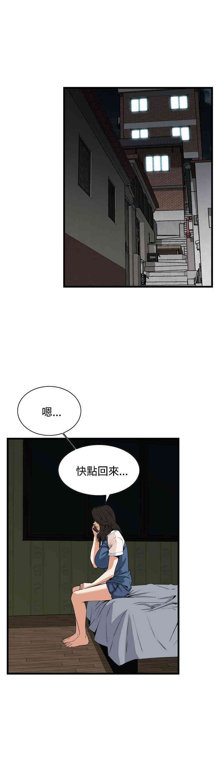 偷窥(无删减)