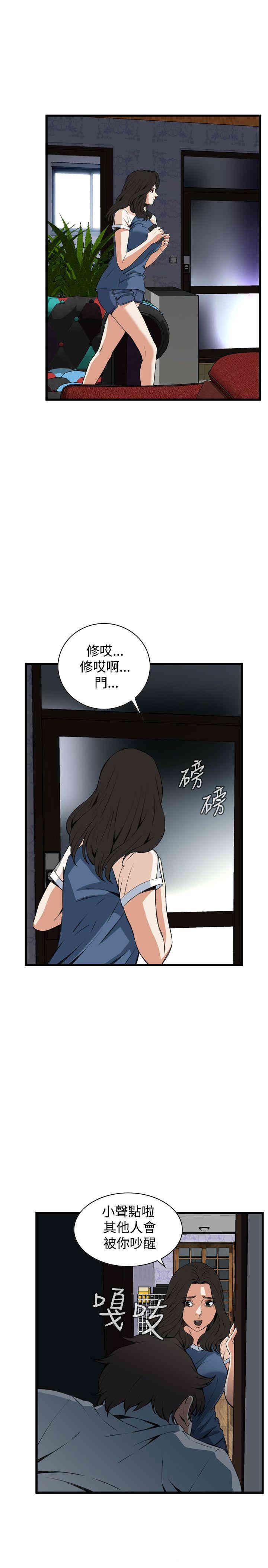 偷窥(无删减)