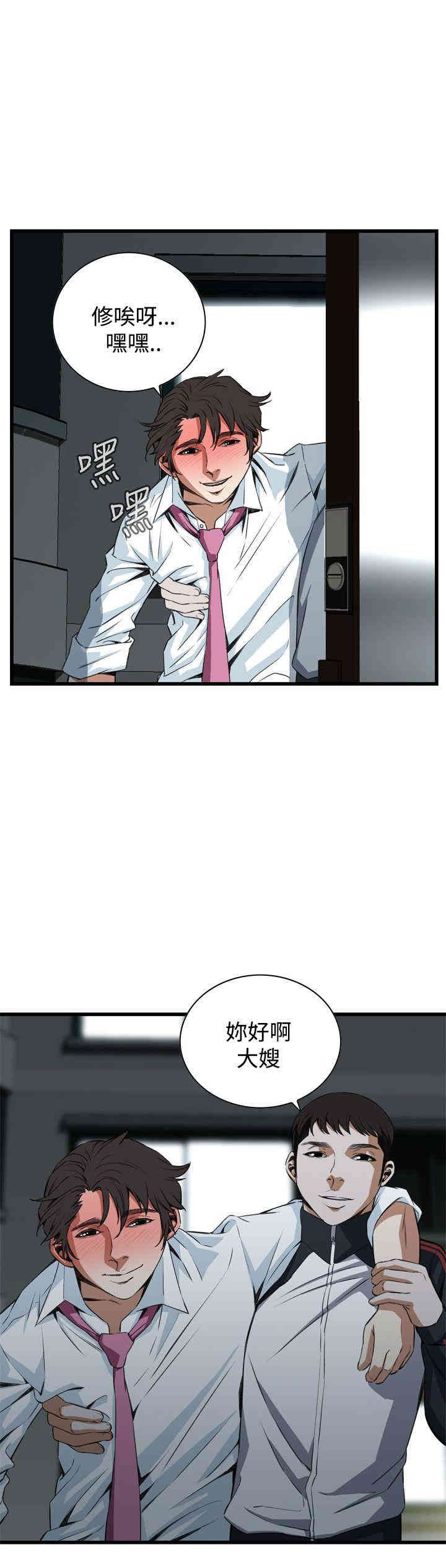 偷窥(无删减)