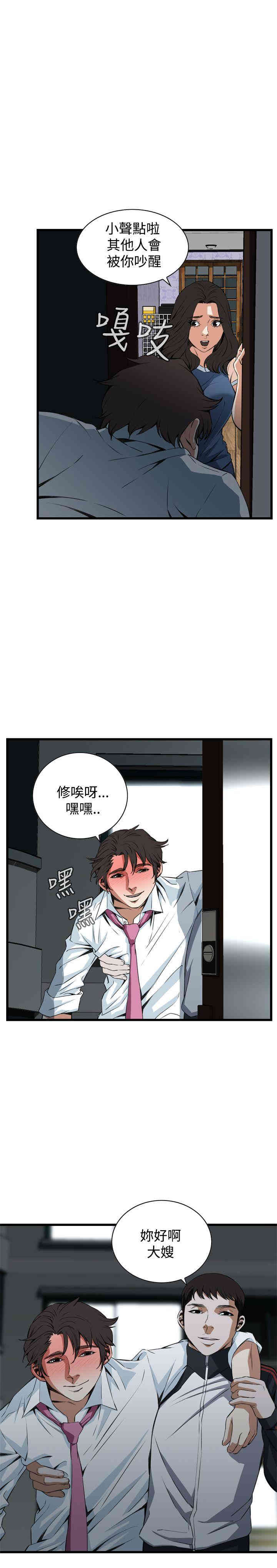 偷窥(无删减)
