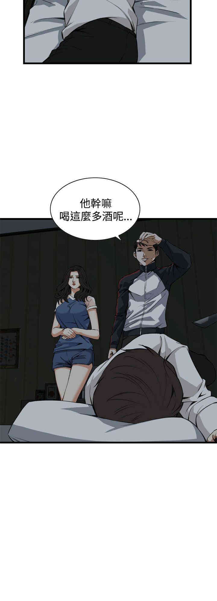偷窥(无删减)