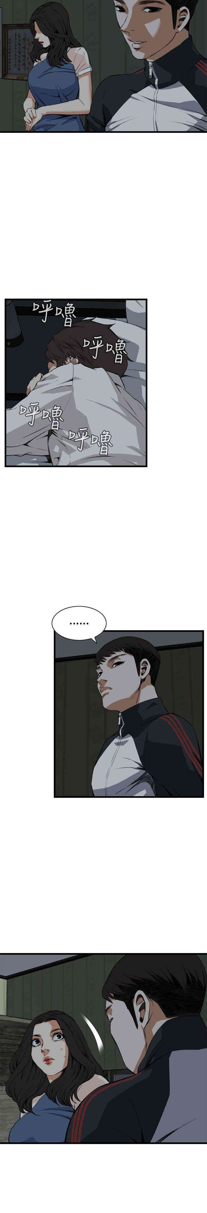 偷窥(无删减)