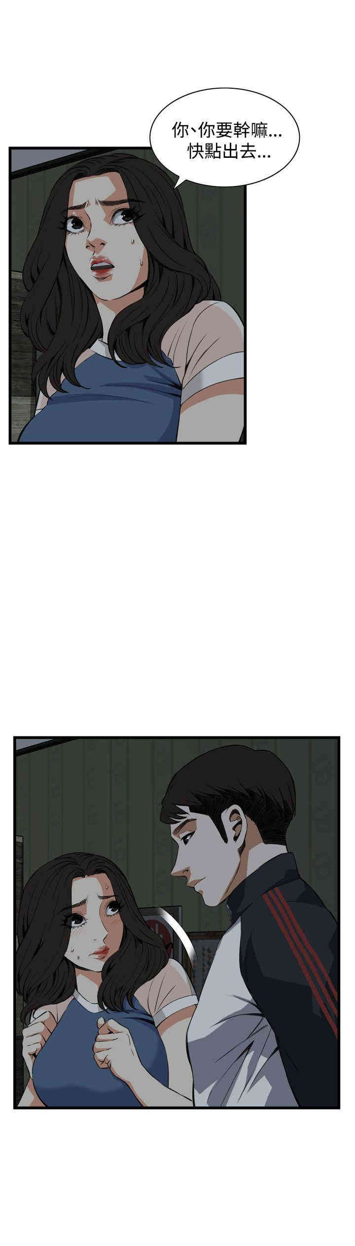 偷窥(无删减)