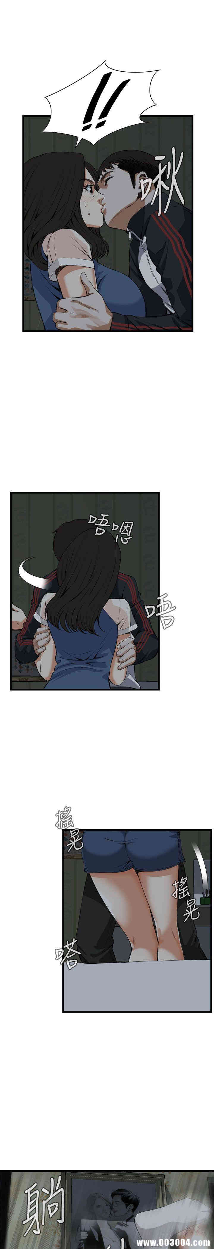 偷窥(无删减)