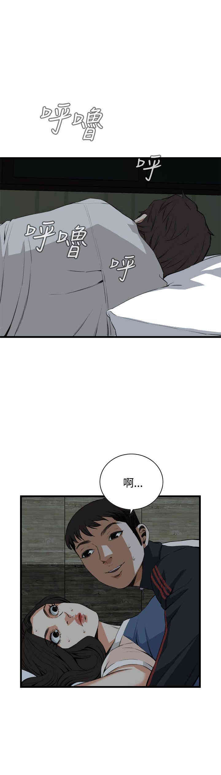 偷窥(无删减)
