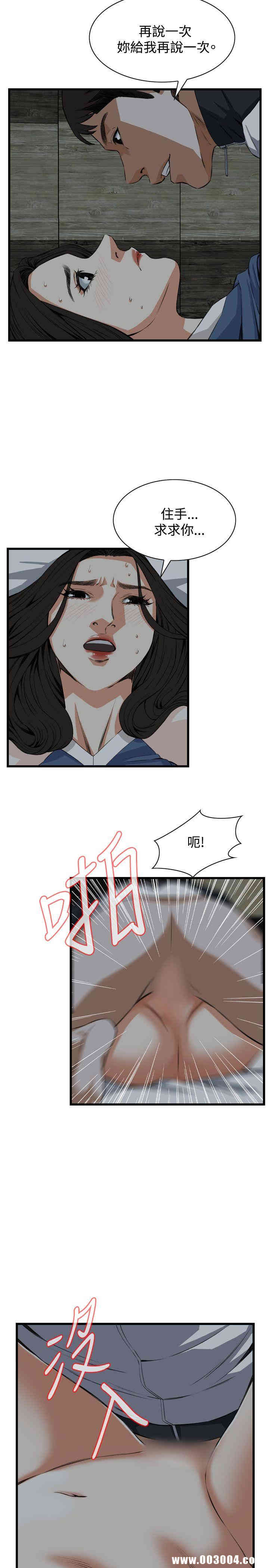 偷窥(无删减)