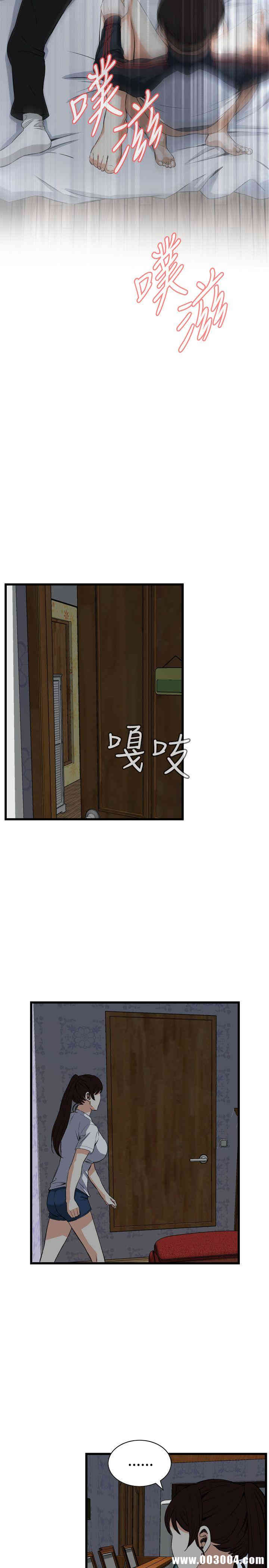 偷窥(无删减)