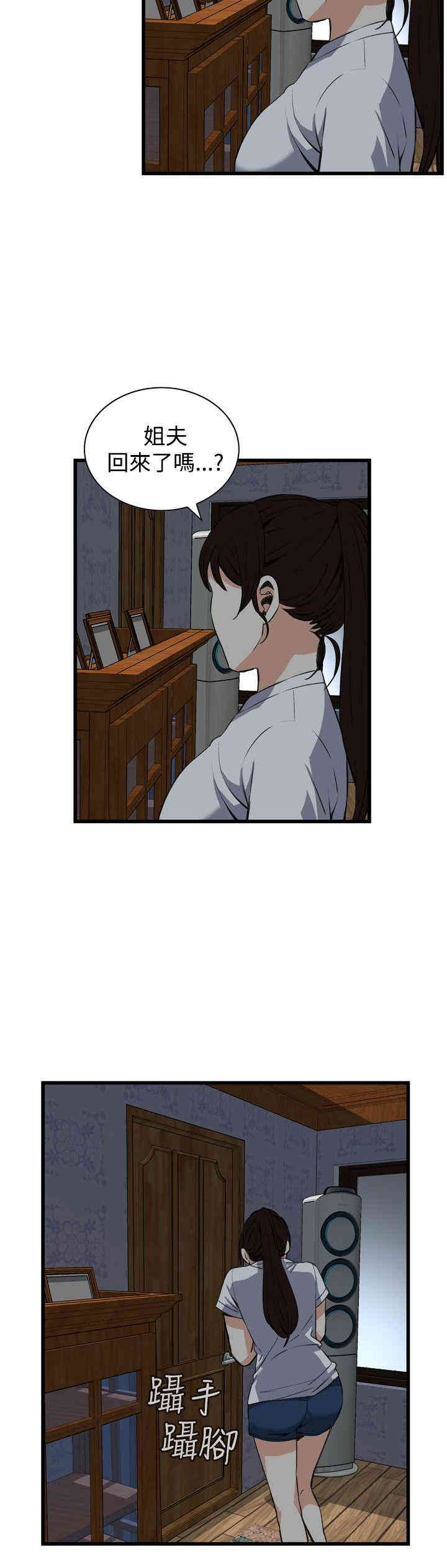 偷窥(无删减)