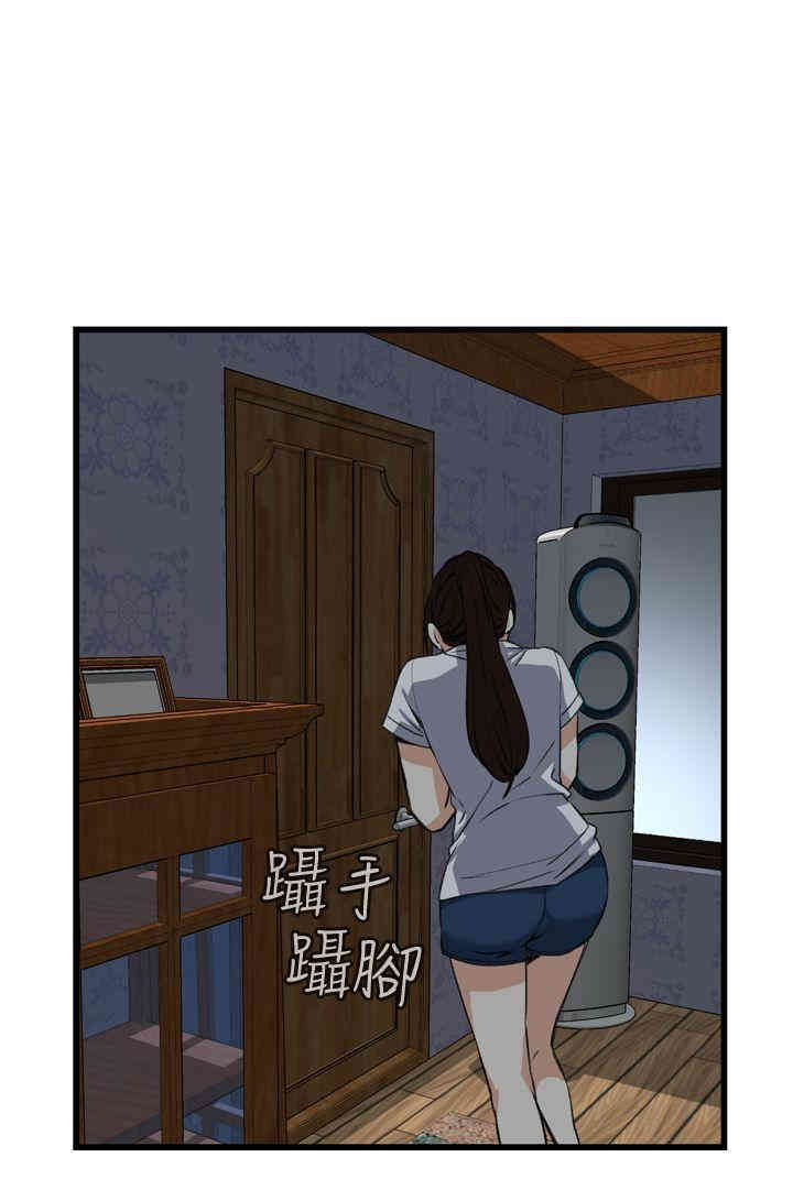 偷窥(无删减)