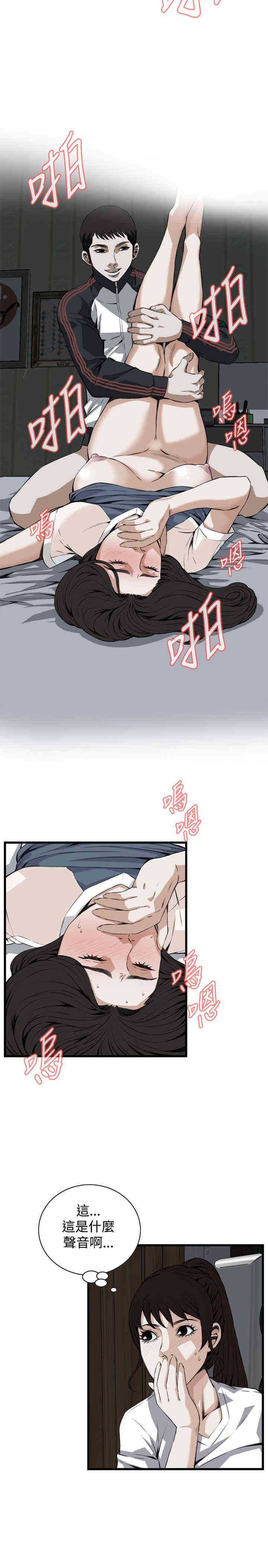 偷窥(无删减)