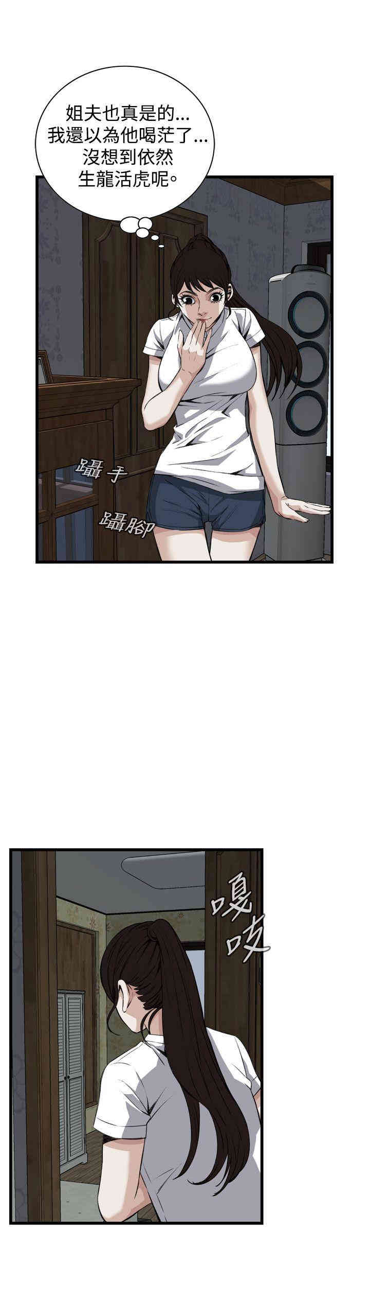 偷窥(无删减)
