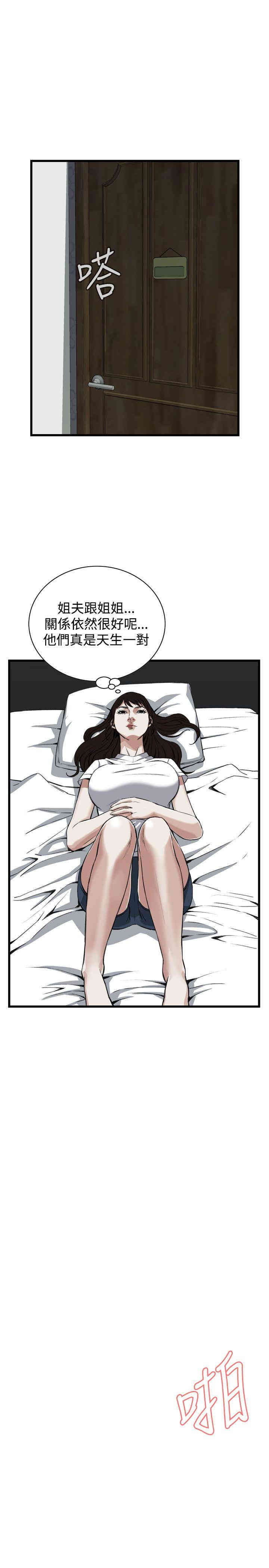 偷窥(无删减)