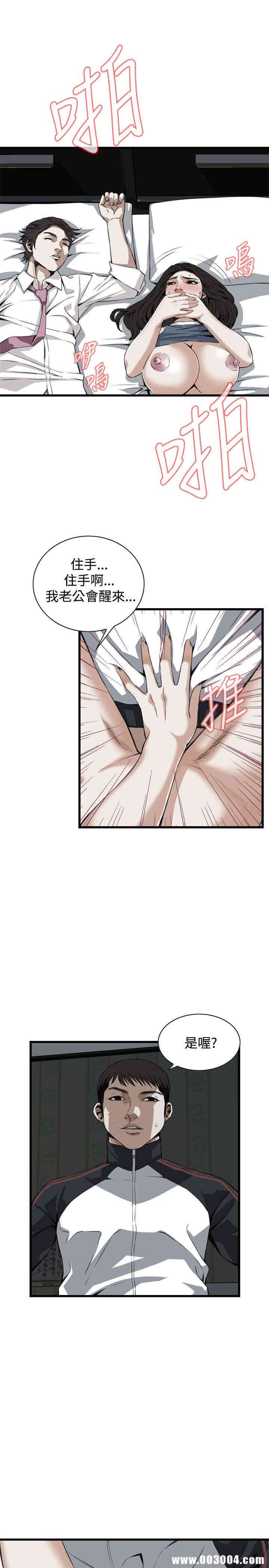 偷窥(无删减)