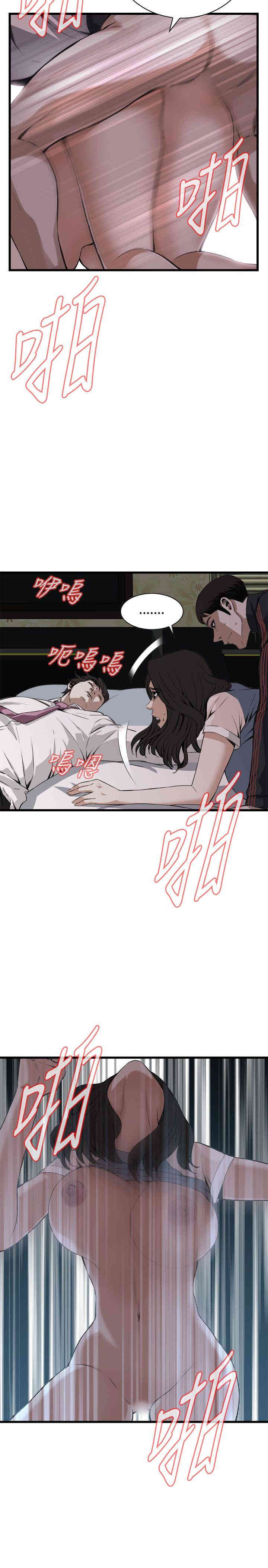 偷窥(无删减)