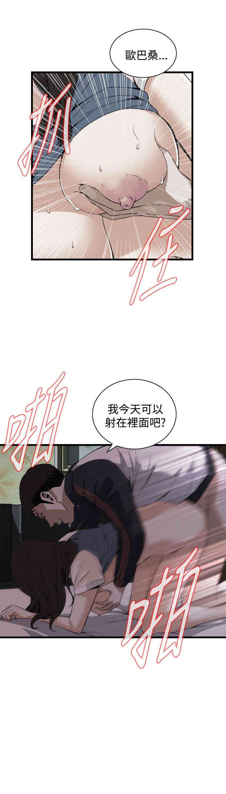 偷窥(无删减)