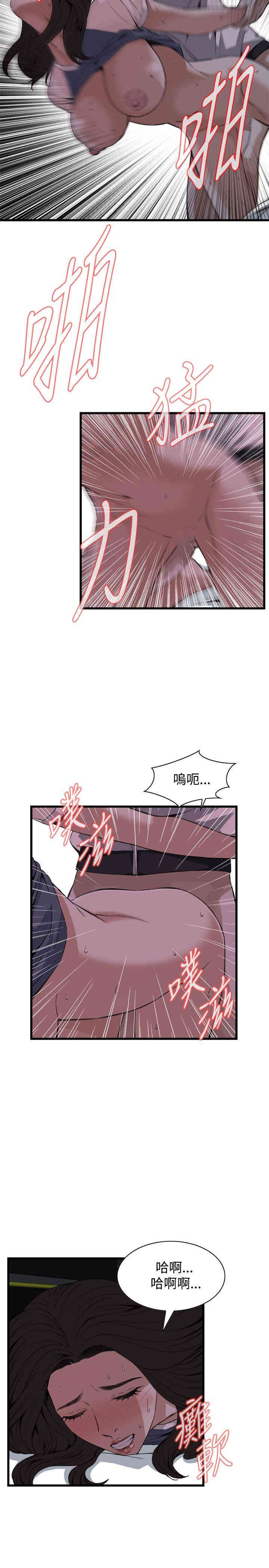 偷窥(无删减)