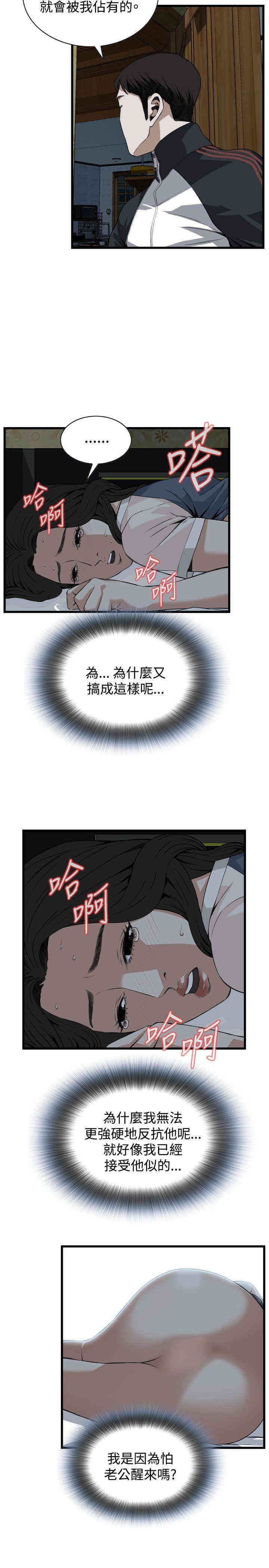 偷窥(无删减)