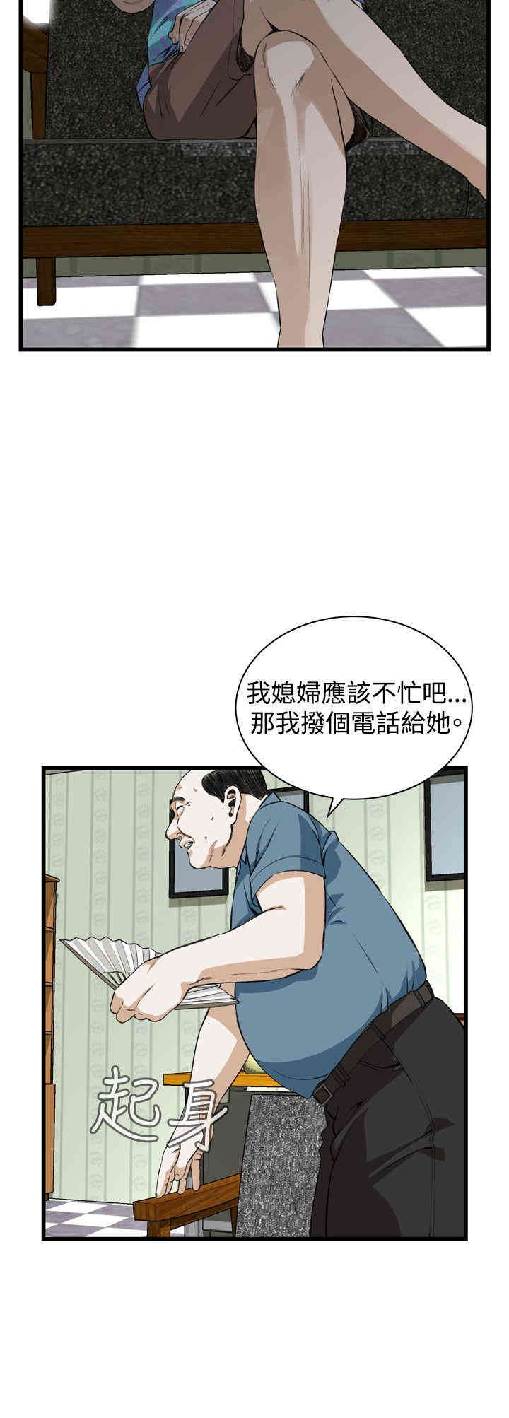 偷窥(无删减)