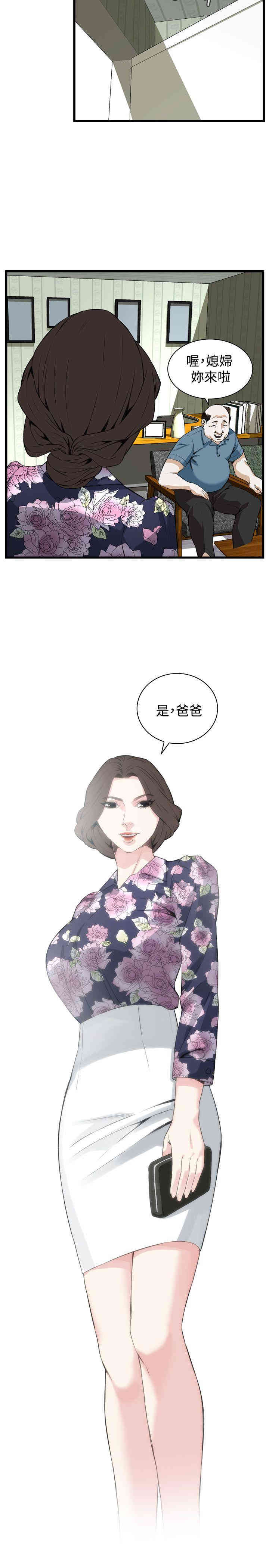 偷窥(无删减)