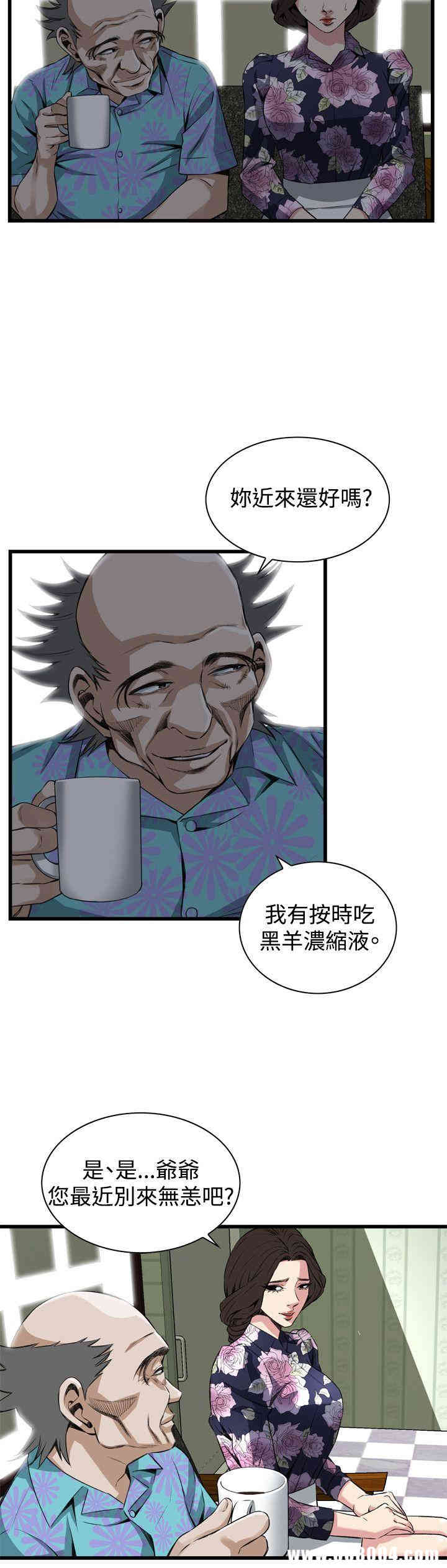 偷窥(无删减)