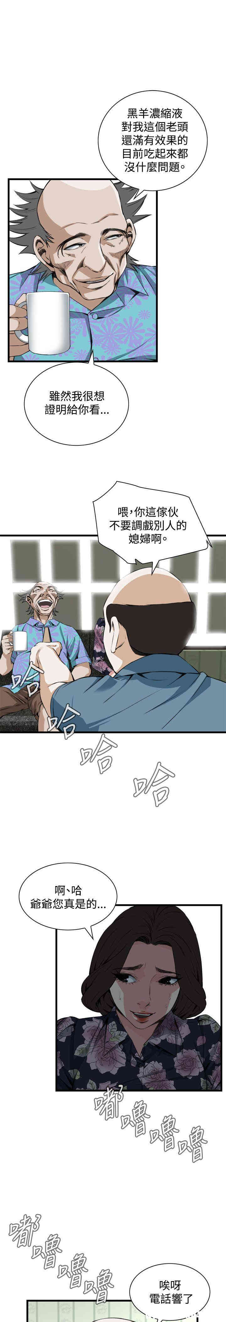 偷窥(无删减)
