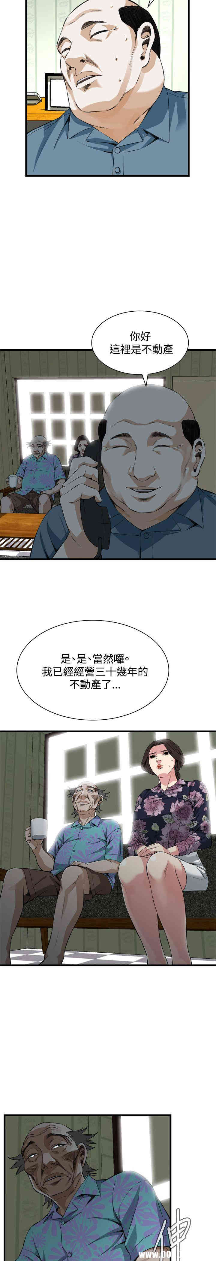偷窥(无删减)