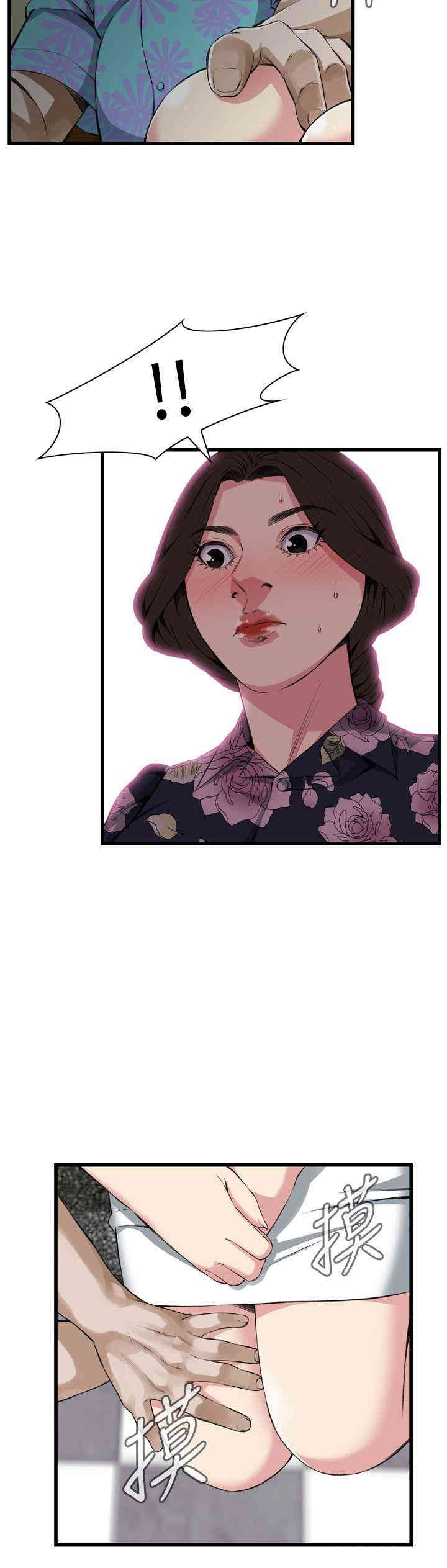 偷窥(无删减)