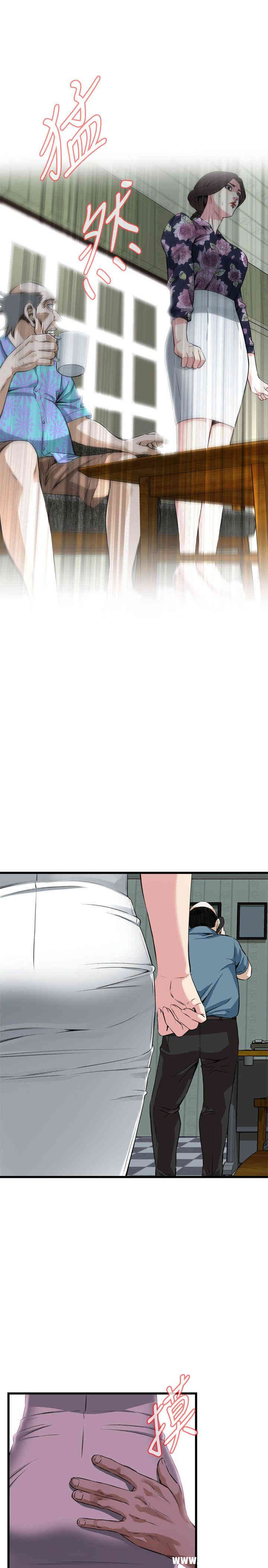 偷窥(无删减)