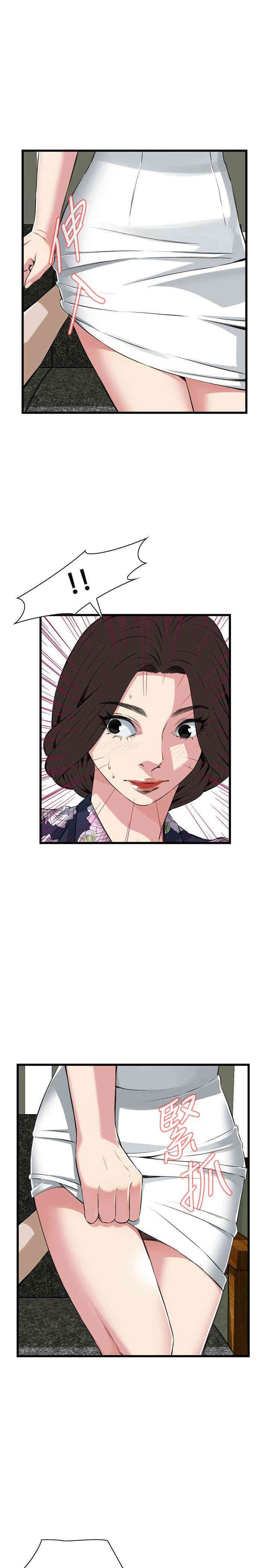 偷窥(无删减)