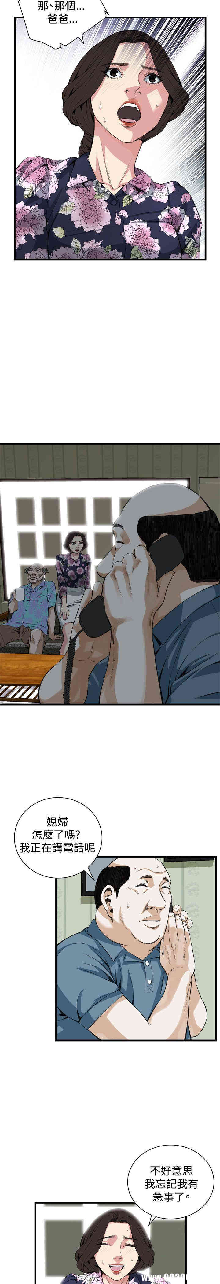 偷窥(无删减)