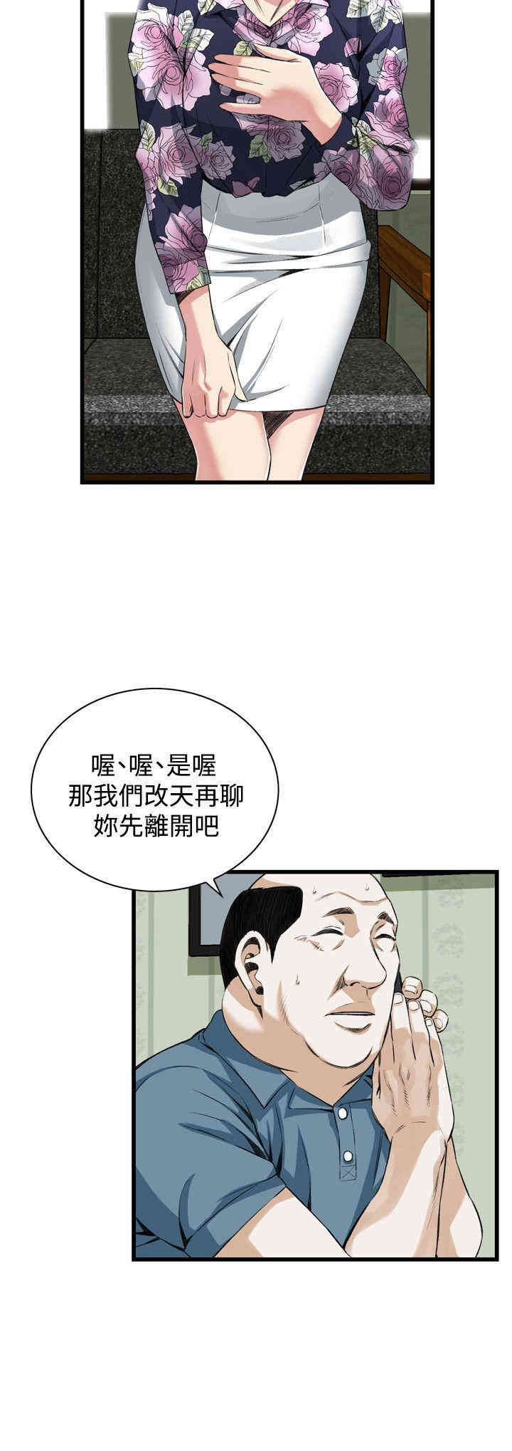 偷窥(无删减)
