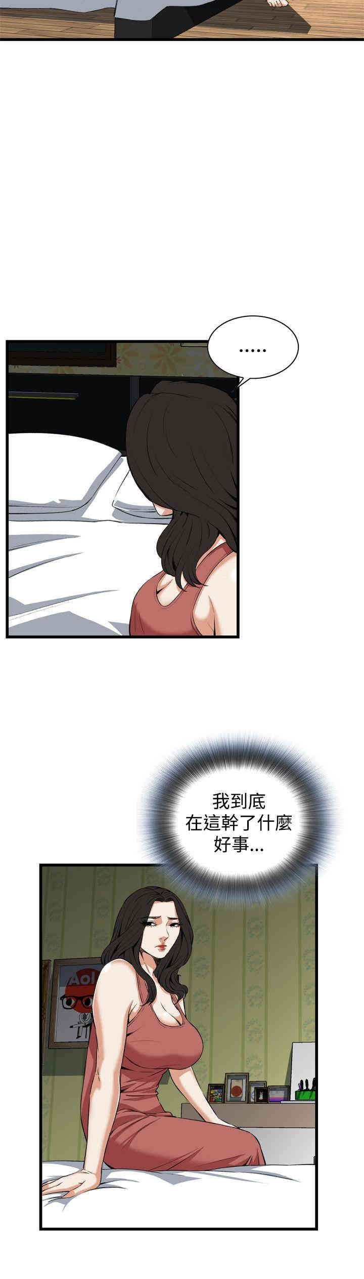 偷窥(无删减)