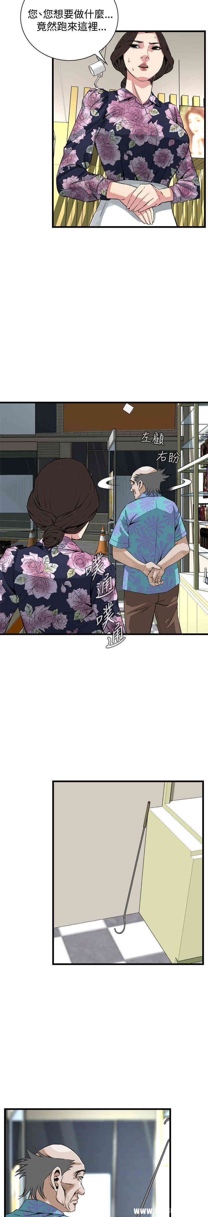 偷窥(无删减)
