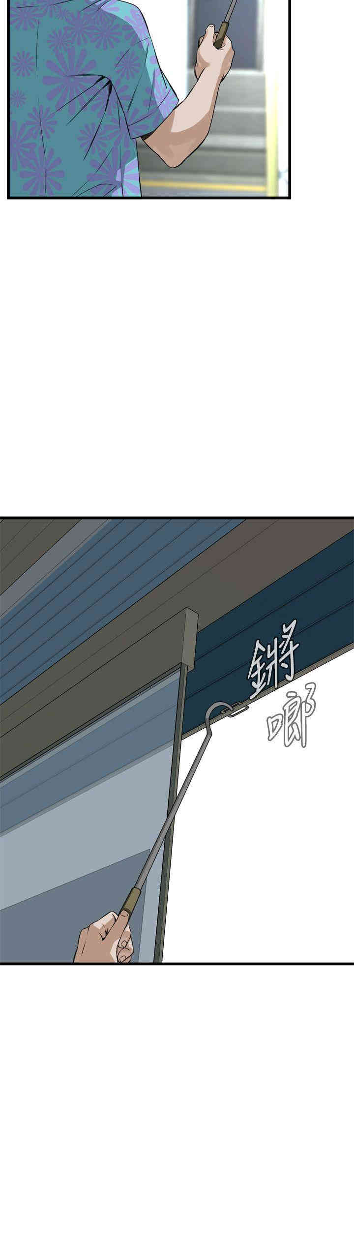 偷窥(无删减)